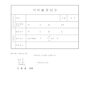 기아발견신고 기아발견신고